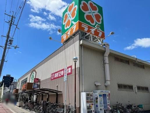 スーパー　ライフ　十三東店（スーパー）まで693m