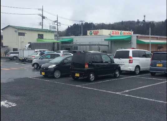 スーパー　エコス西寺方店（スーパー）まで1652m