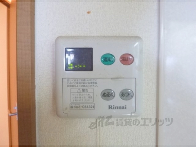 その他設備　給湯器リモコン