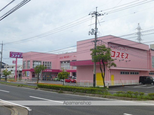 ドラックストア　（株）コスモス薬品／ディスカウントドラッグコスモス西川津店（ドラッグストア）まで2406m