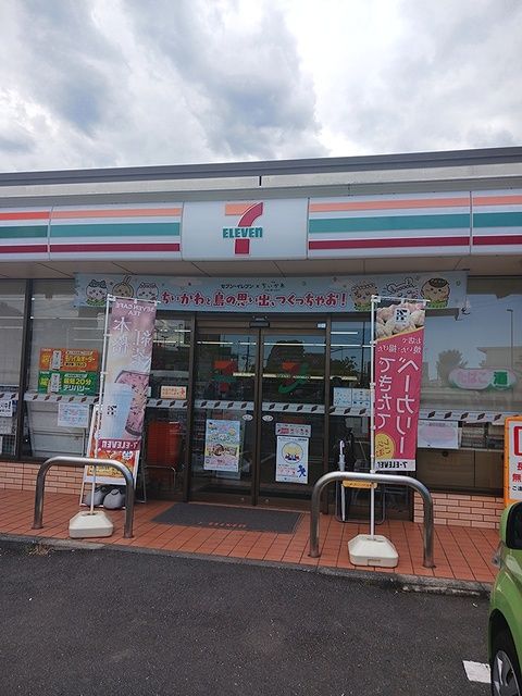 コンビニ　セブンイレブン（コンビニ）まで289m