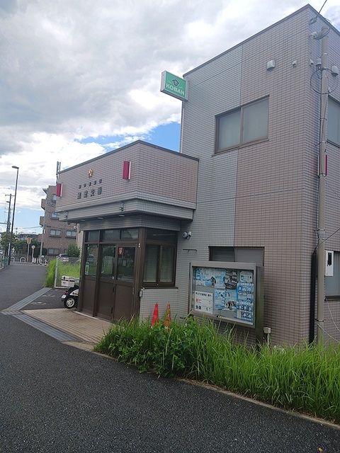警察署・交番　交番（警察署・交番）まで315m