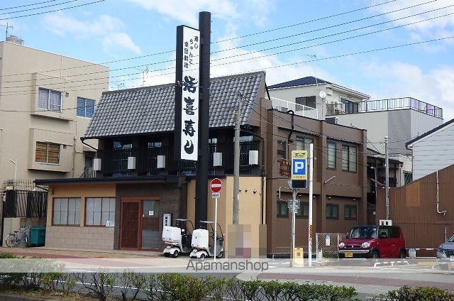 その他　活喜寿司（その他）まで150m