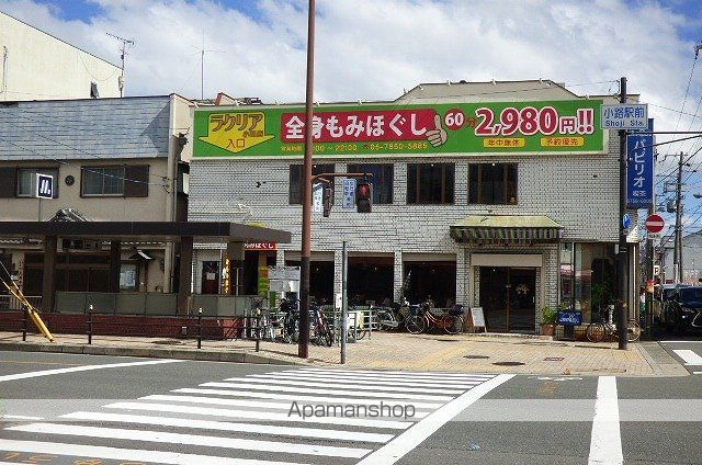 その他　もみほぐしラクリア（その他）まで286m