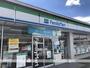 コンビニ　ファミリーマート西長瀬店（コンビニ）まで1464m