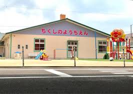 幼稚園・保育園　筑紫野幼稚園（幼稚園・保育園）まで319m