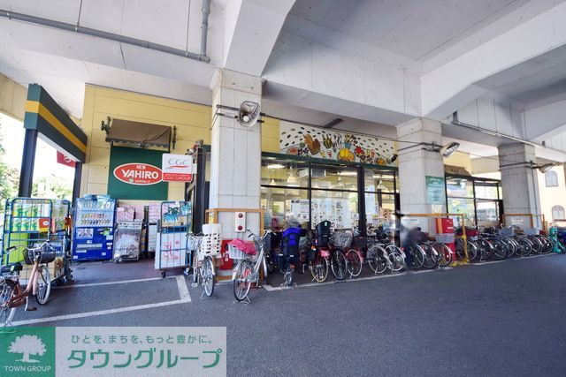 スーパー　ニューヤヒロ和泉多摩川店（スーパー）まで280m