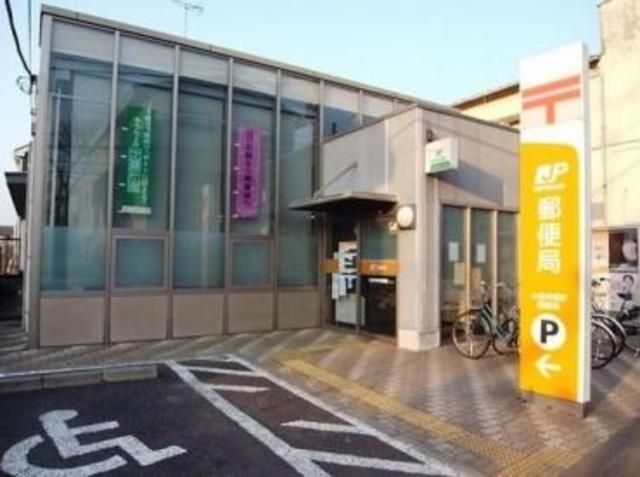 郵便局　小金井緑町郵便局（郵便局）まで1146m