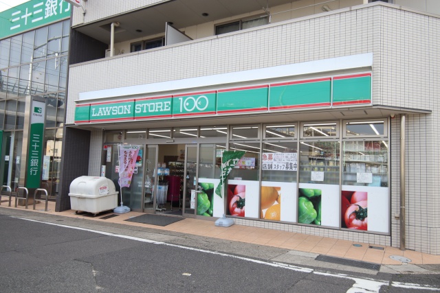 コンビニ　ローソンストア100 名鉄喜多山駅前店（コンビニ）まで200m