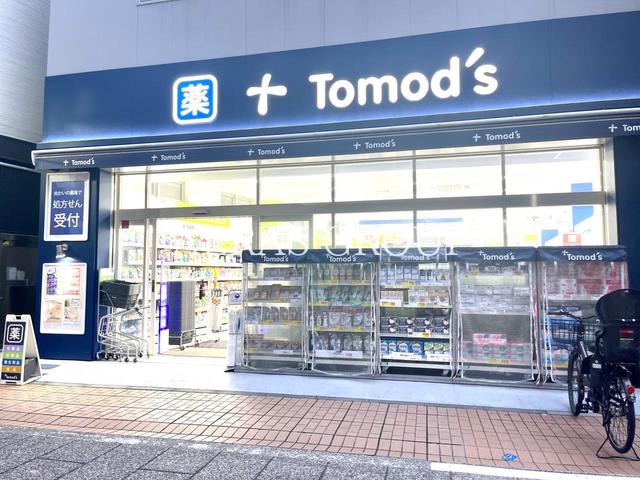 ドラックストア　トモズ 元住吉西口店（ドラッグストア）まで270m