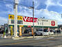 ドラックストア　Ｖdrug 黄金店（ドラッグストア）まで630m