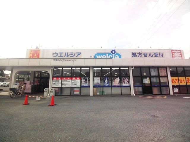 ドラックストア　ウエルシア桶川泉店（ドラッグストア）まで1369m