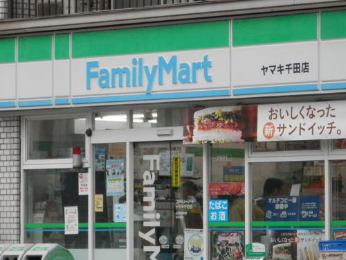 コンビニ　ファミリーマートヤマキ千田店（コンビニ）まで218m