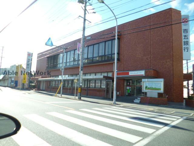 銀行　百五銀行久居支店（銀行）まで398m