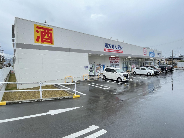 ドラックストア　ウエルシア焼津三ケ名東店（ドラッグストア）まで419m