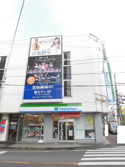 飲食店　大衆ジンギスカン酒場　ラムちゃん　柏店（飲食店）まで1826m