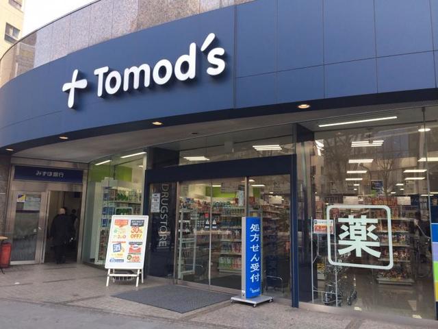 ドラックストア　トモズ水天宮前店（ドラッグストア）まで214m