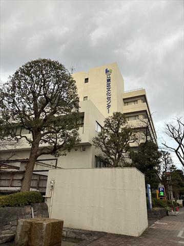 その他　江東区役所江東区文化センター（その他）まで1982m