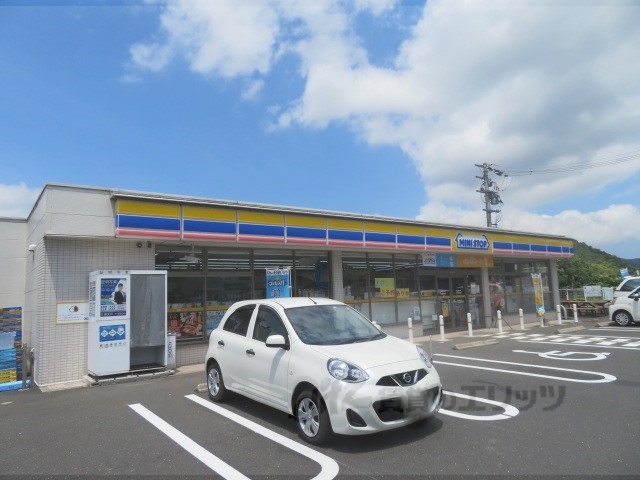 コンビニ　ミニストップ東舞鶴鹿原店（コンビニ）まで350m