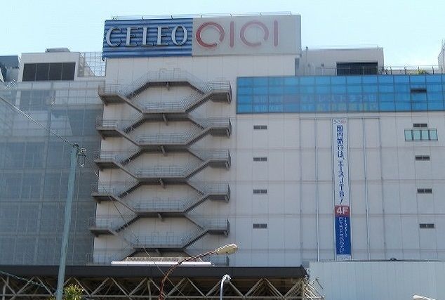 ショッピングセンター　マルイ（ショッピングセンター）まで1500m