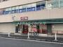 スーパー　まいばすけっと 石川町駅北店（スーパー）まで286m