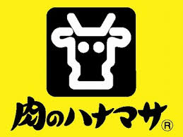 スーパー　肉のハナマサ 鶴川店（スーパー）まで478m