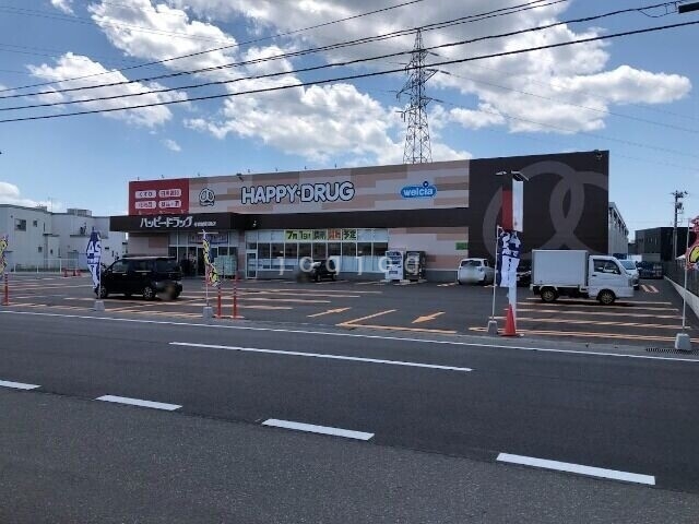 ドラックストア　ハッピー・ドラッグ青森旭町通店（ドラッグストア）まで284m