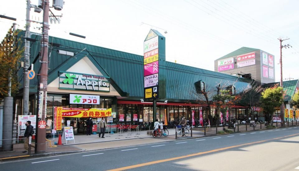 スーパー　食品館アプロ旭店（スーパー）まで310m