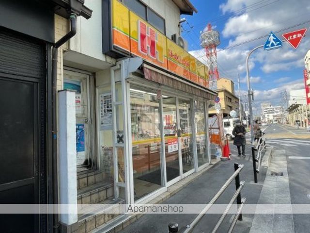 その他　【弁当】ほっかほっか亭　大和郡山駅前店（その他）まで3740m