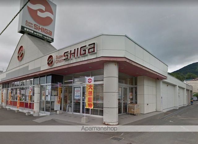 スーパー　ラルズマートおたる山の手店（スーパー）まで244m