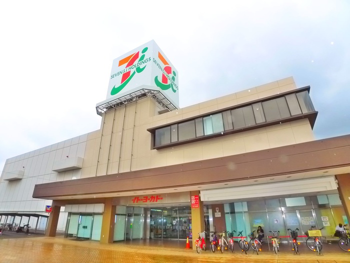 ショッピングセンター　イトーヨーカドー（ショッピングセンター）まで2400m