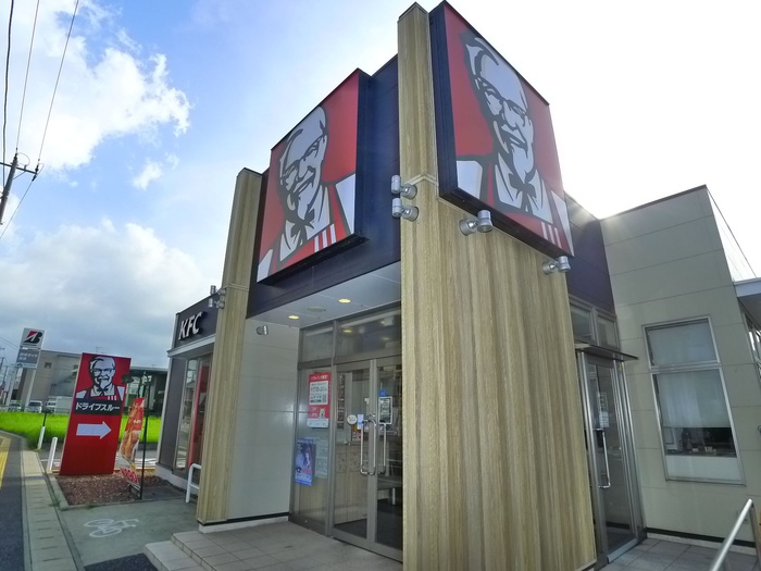 飲食店　ケンタッキーフライドチキン（飲食店）まで1900m