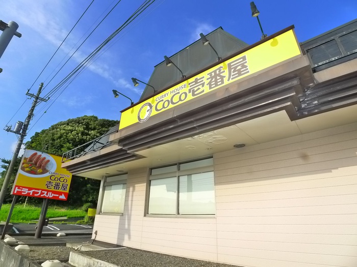 その他　COCO壱番館（その他）まで1600m