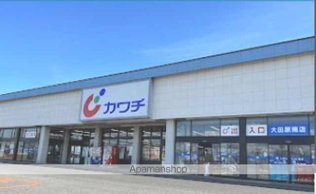 ドラックストア　（株）カワチ薬品／大田原南店（ドラッグストア）まで526m
