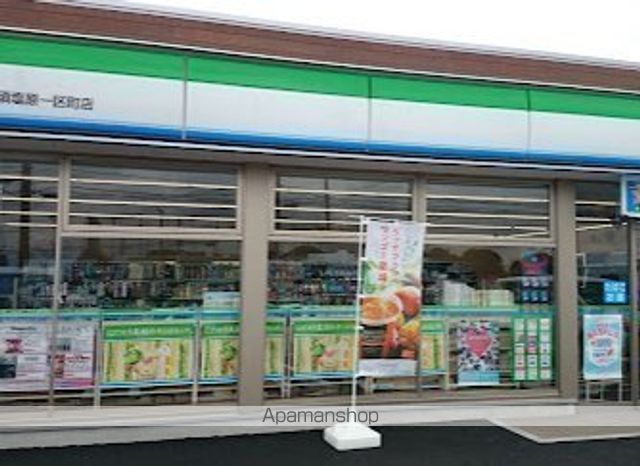 コンビニ　ファミリーマート那須塩原一区町店（コンビニ）まで759m
