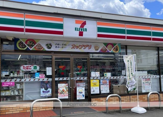 コンビニ　セブン－イレブン西那須野緑店（コンビニ）まで1533m