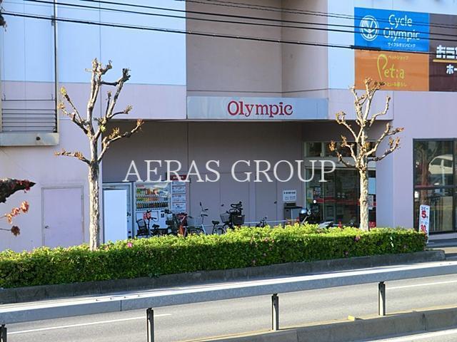 スーパー　オリンピック 東川口店（スーパー）まで605m