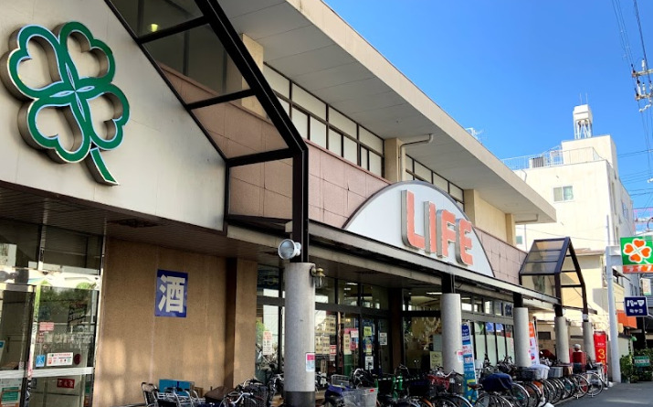 スーパー　ライフ 塚本店（スーパー）まで611m