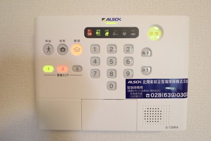 セキュリティ　ALSOKホームセキュリティ