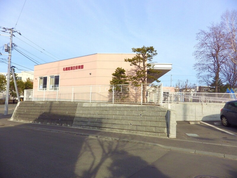 幼稚園・保育園　札幌南清田保育園（幼稚園・保育園）まで423m