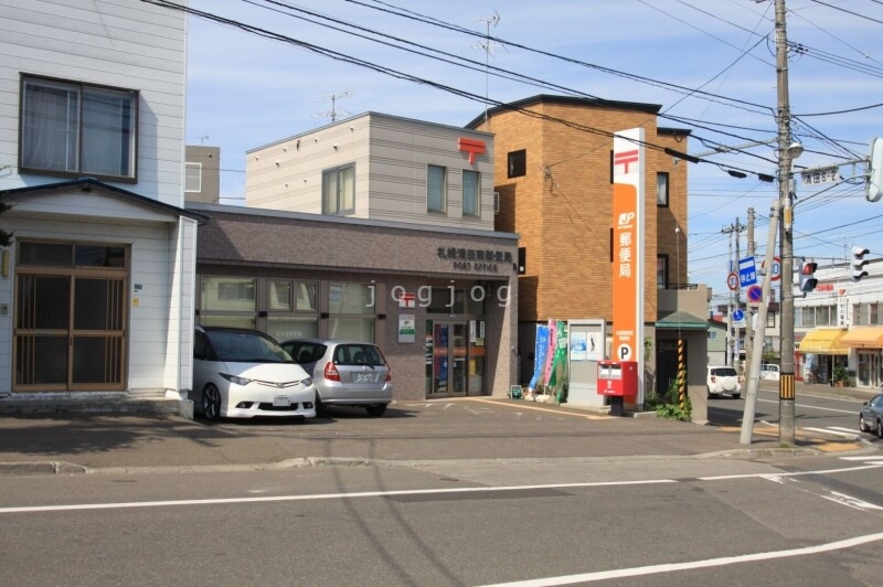 郵便局　札幌清田南郵便局（郵便局）まで601m