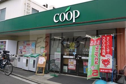 スーパー　ユーコープ白幡店（スーパー）まで433m