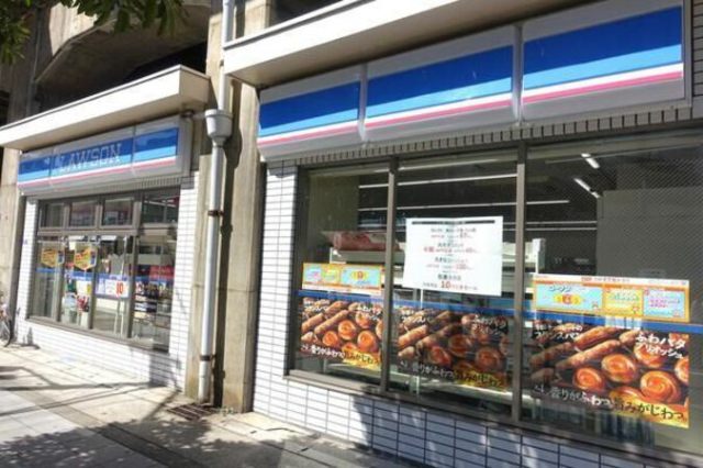 コンビニ　ローソン吉野一丁目店（コンビニ）まで242m