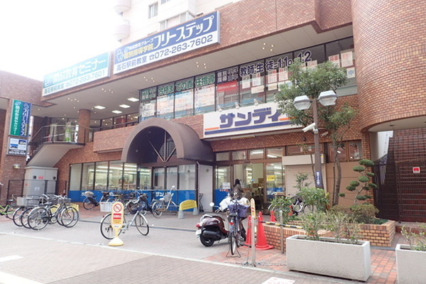 スーパー　サンディ高石駅前店（スーパー）まで590m