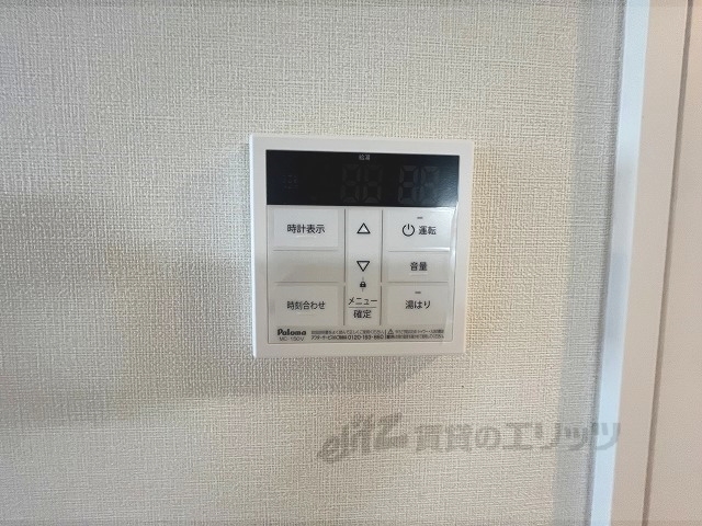 その他設備　給湯器リモコン