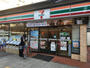 コンビニ　セブンイレブン 川口幸町店（コンビニ）まで684m