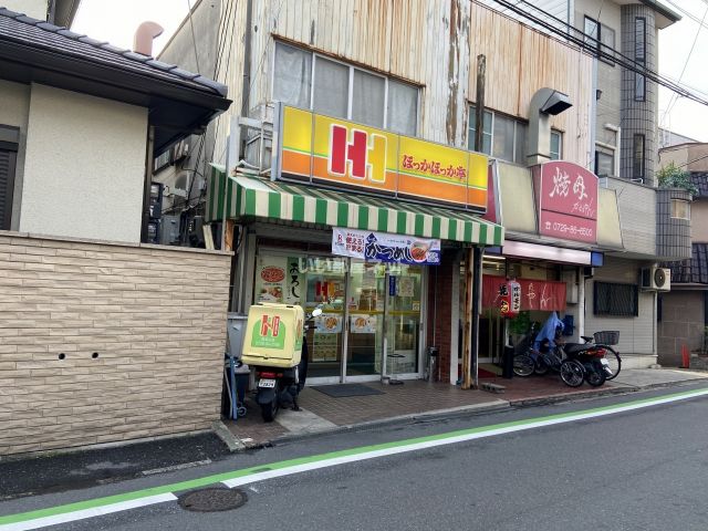 その他　ほっかほっか亭 瓢箪山店（その他）まで417m