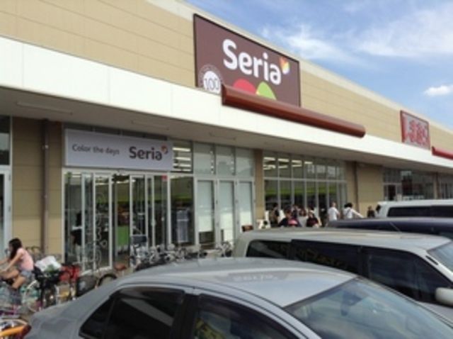 その他　Seriaいなげや調布仙川店（その他）まで223m