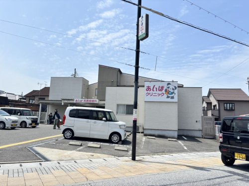 病院　あいばクリニック（病院）まで1077m