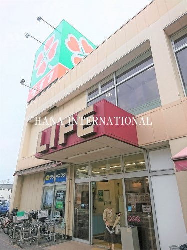 スーパー　ライフ 瑞江店（スーパー）まで406m